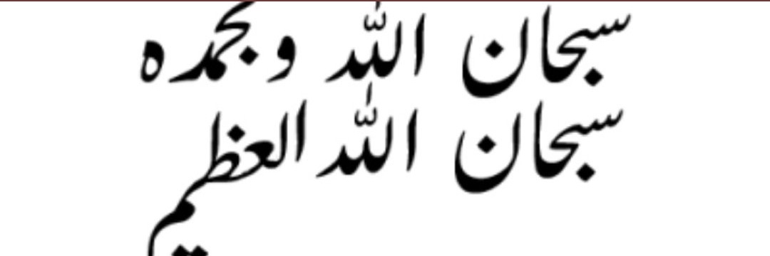 عادل مزيد المطيري banner