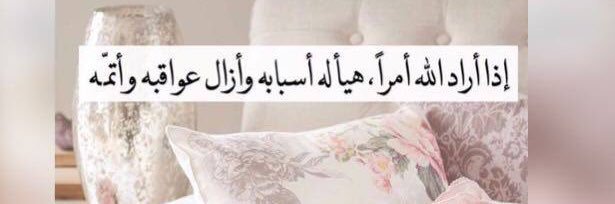 manal_6_4's profile banner image