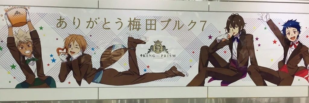 おくい banner