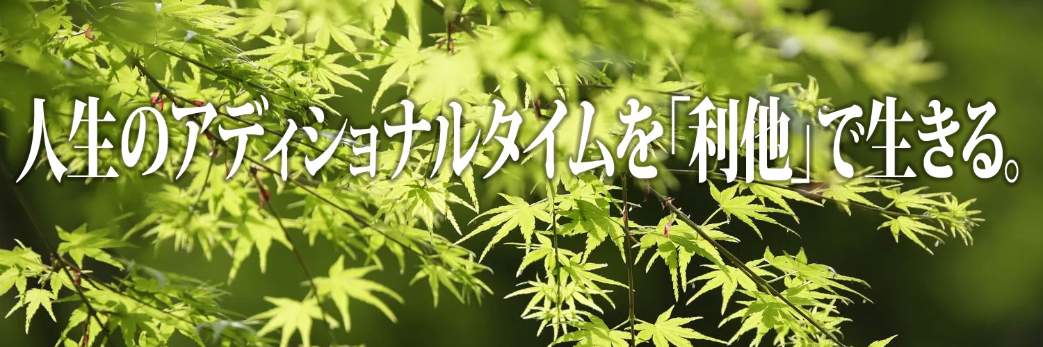 榎田信衛門＠ＩＢＢ独立放送旅団's banner