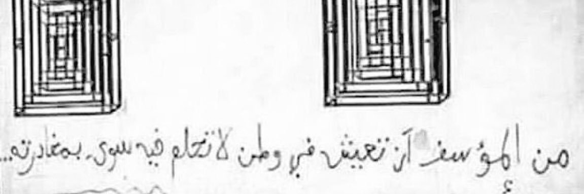 SaryDiab's profile banner image