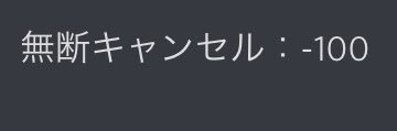 通風のおっさん banner