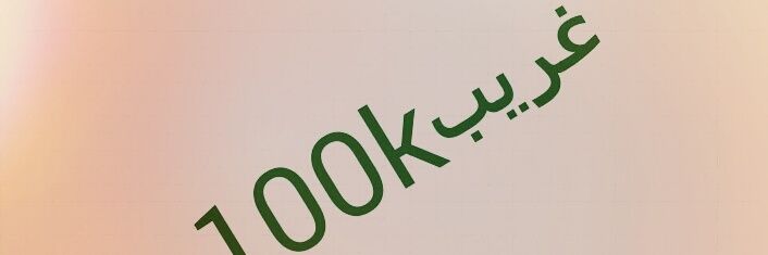 a___f9's profile banner image