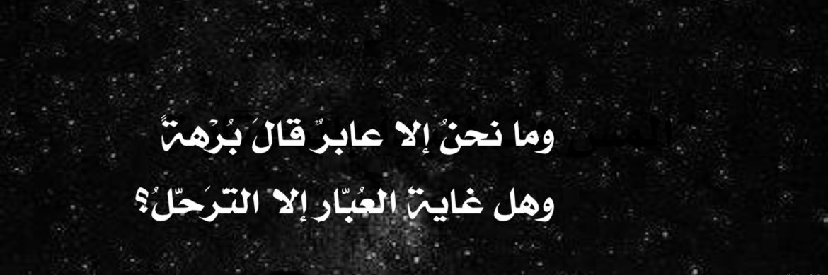 almalkilaw's profile banner image