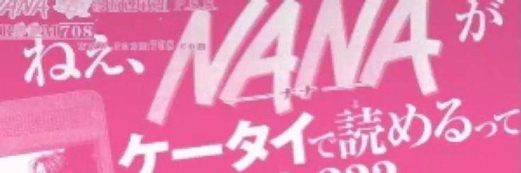 karlie banner