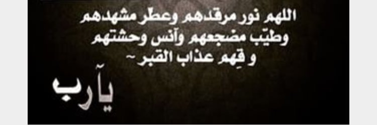 ReemFs77's profile banner image