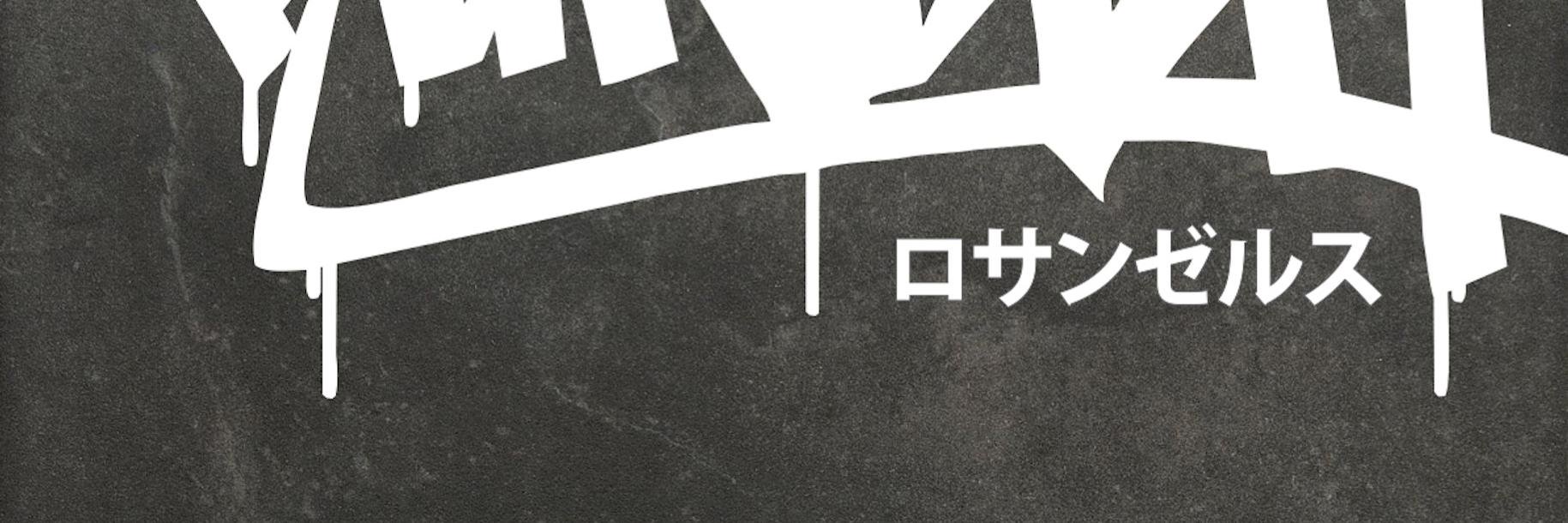 UnderLA's profile banner image