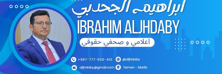 aljhdaby's profile banner image