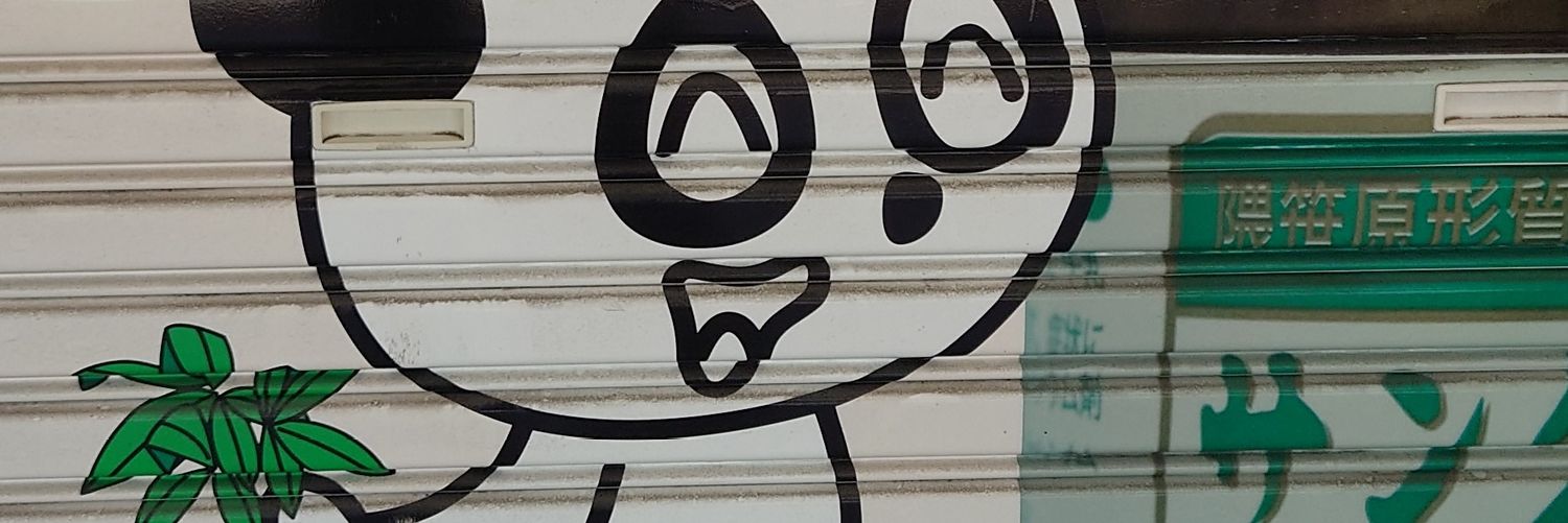 charchar2065's profile banner image