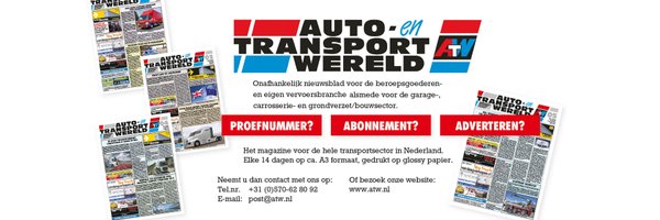 ATWnl Profile Banner