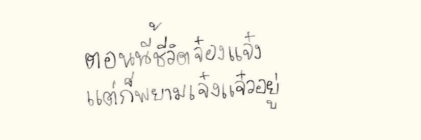 เจ้าหนูคั้บ ·͜·♡ banner