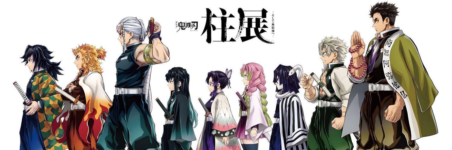 Levi Ackerman banner