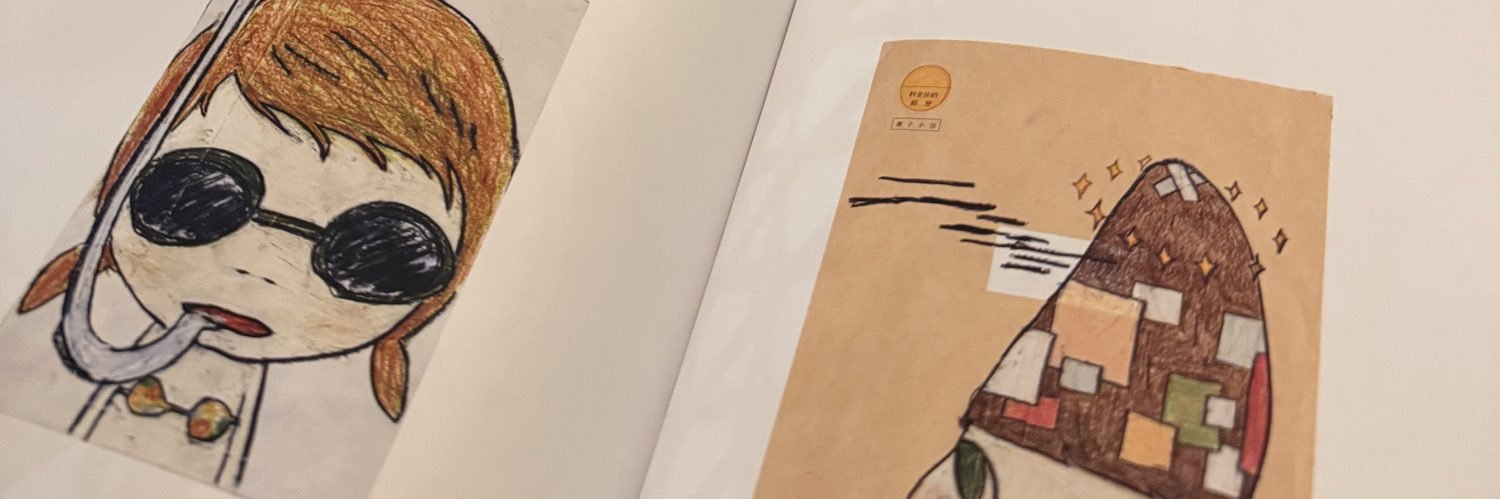 as9911fc's profile banner image