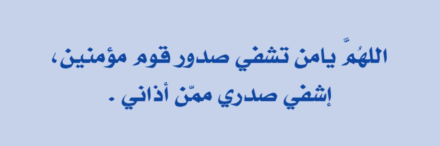 _ahdii's profile banner image