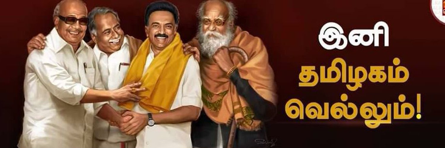 sathish2's profile banner image