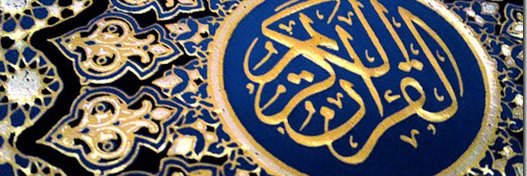 AlhudaBlog's profile banner image