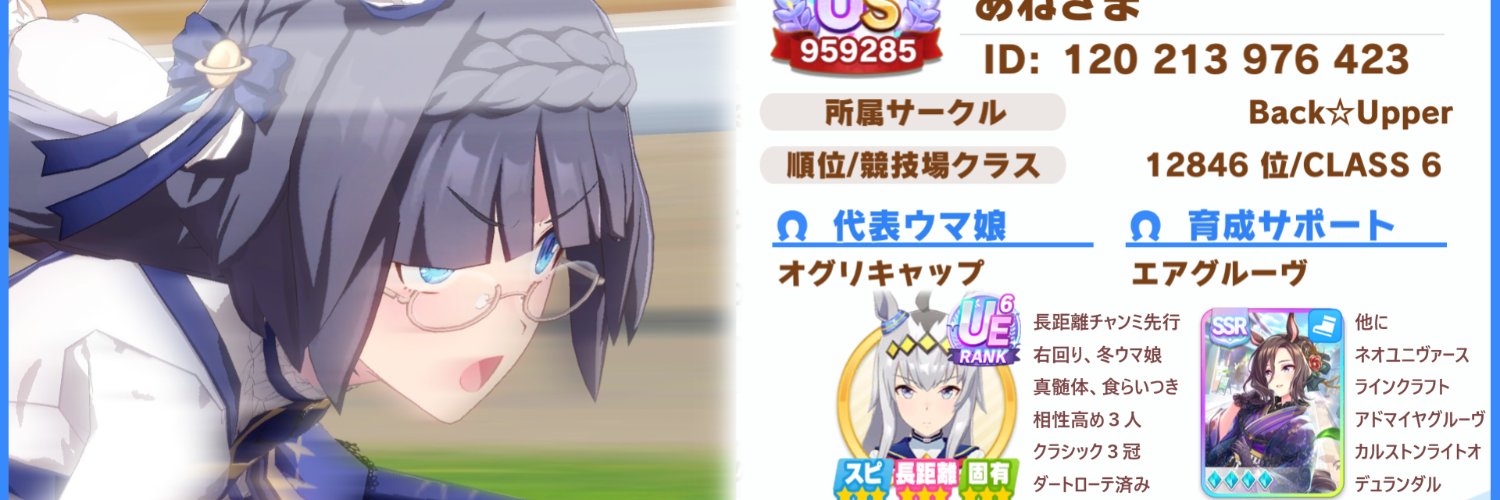 AnesamaP's profile banner image