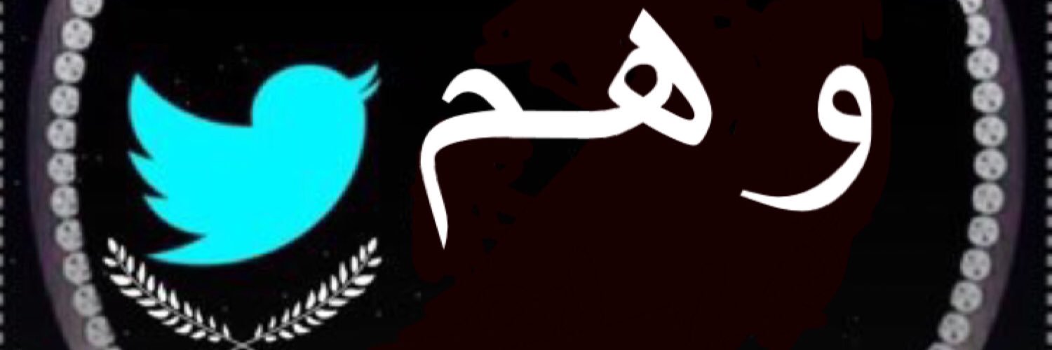 Grob_whm's profile banner image