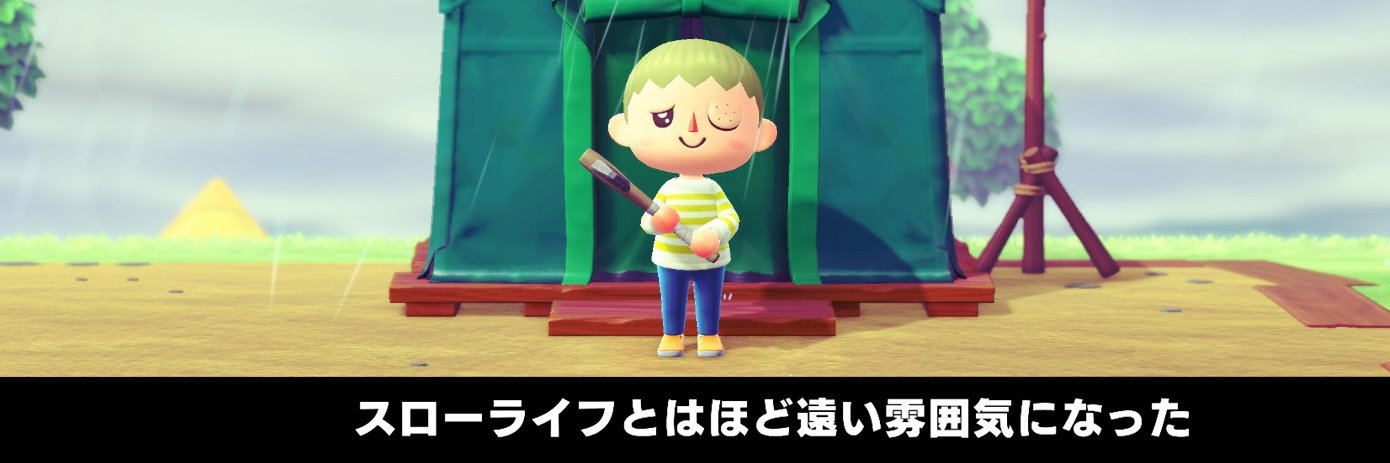 sekigucci's profile banner image
