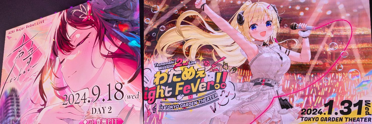 rasekka's profile banner image