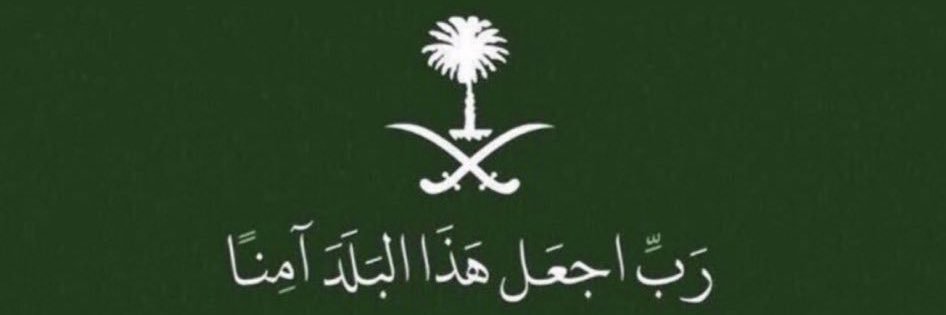 AmErah MohAmmed banner