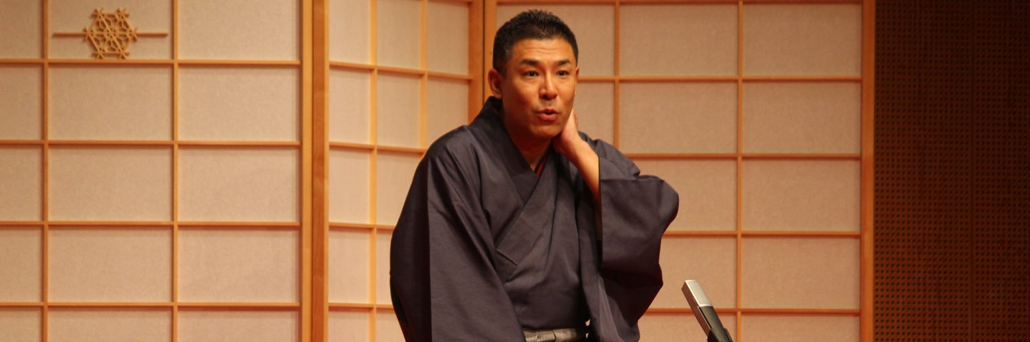 三遊亭朝橘（落語家） banner