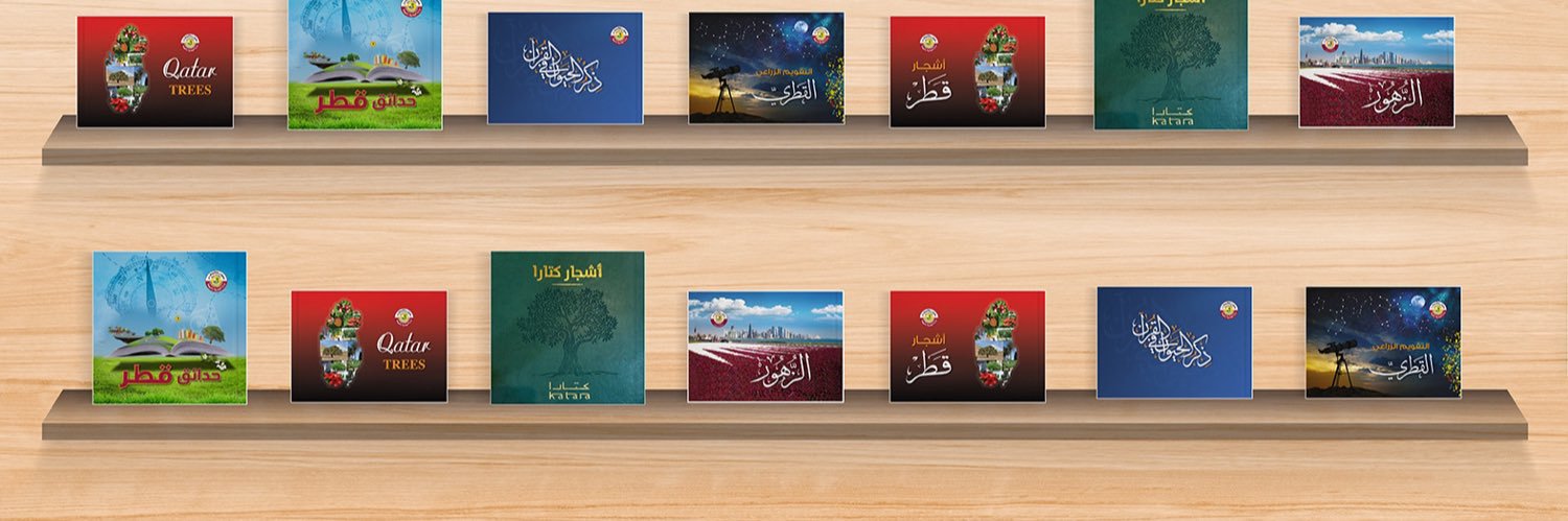 alkhoorim's profile banner image