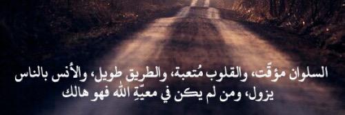 al_shrif2020's profile banner image