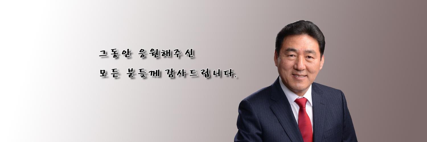 shh7799's profile banner image