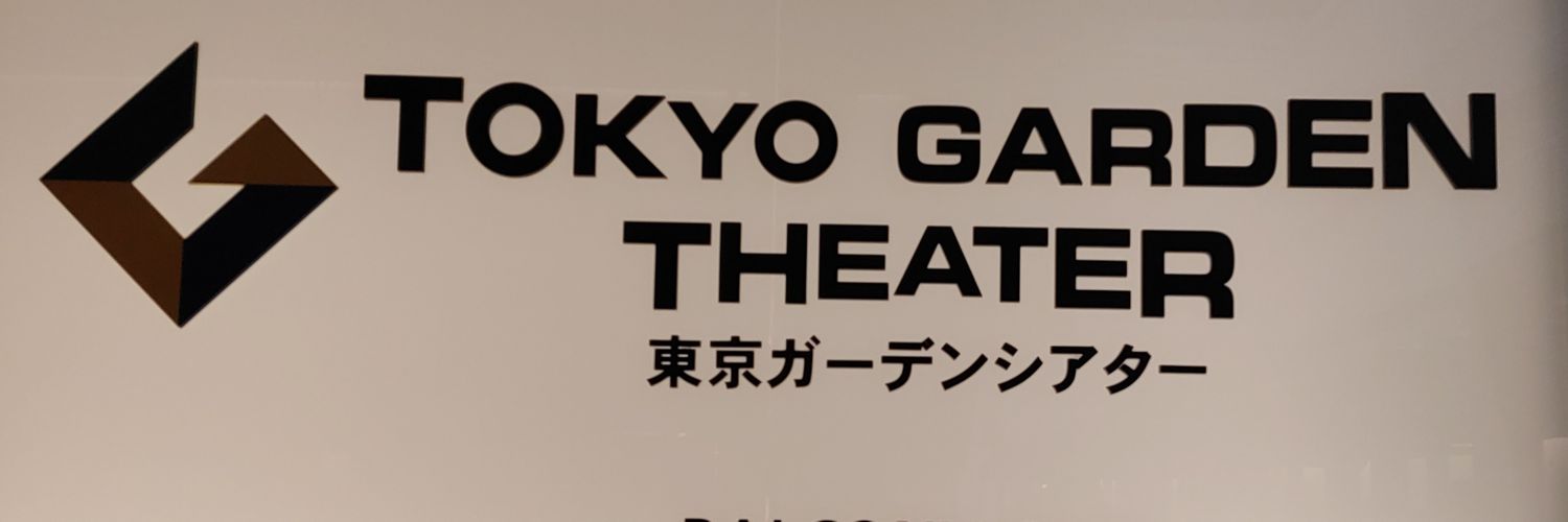 seruiru's profile banner image