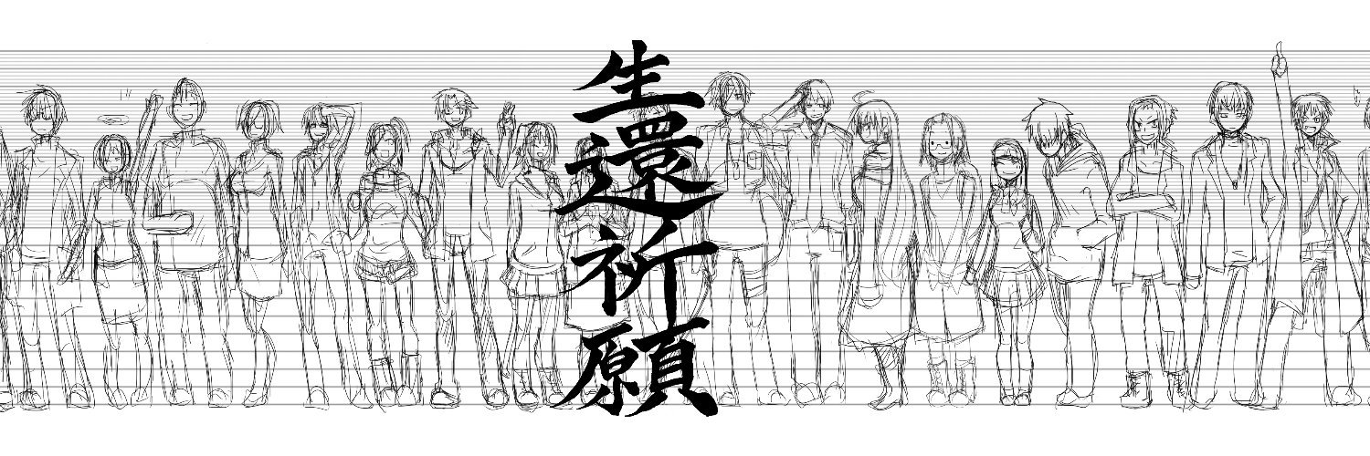 kigah's profile banner image