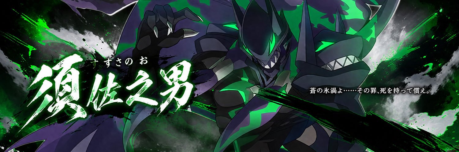 ぶっしー banner