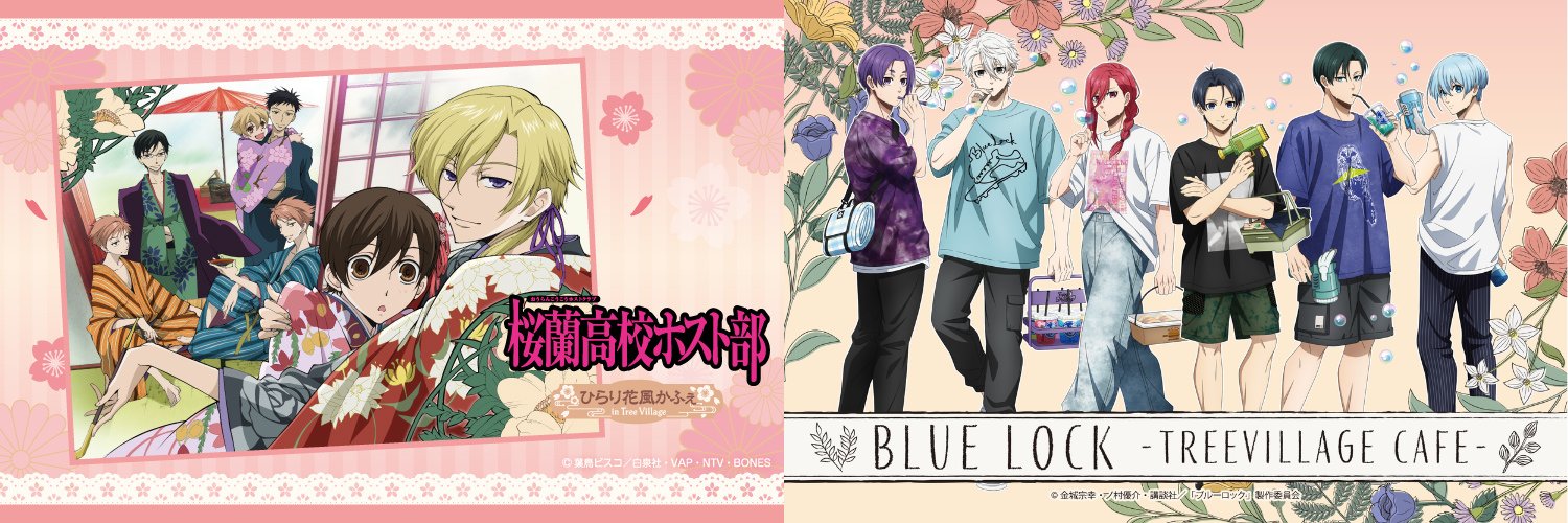 テレビ局公式ショップ ツリービレッジ's banner