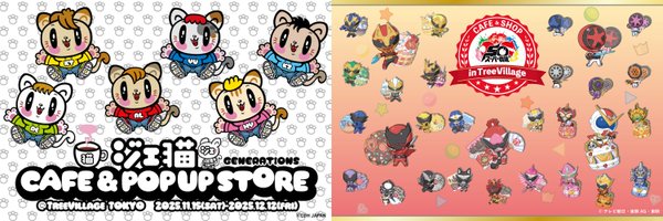 treevillage_jp Profile Banner