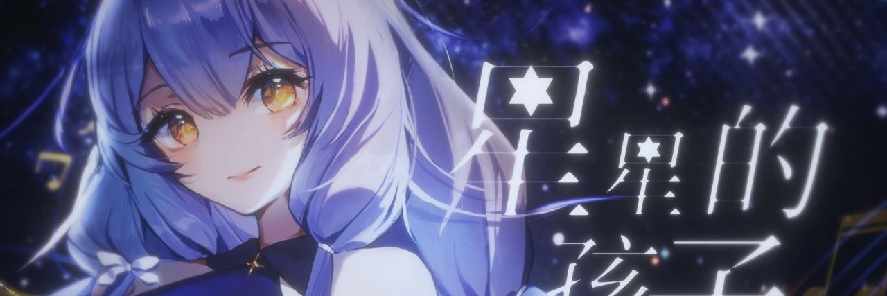 五维介质(MEDIUM⁵) (@quad_stardust) / X
