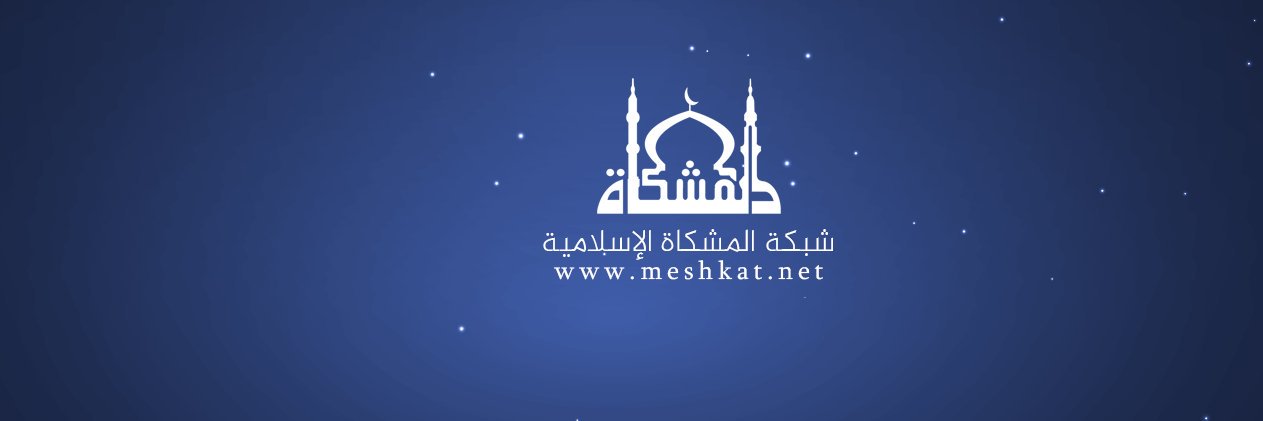 meshkatnet's profile banner image