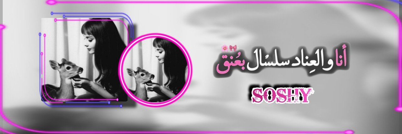 46AHAN's profile banner image