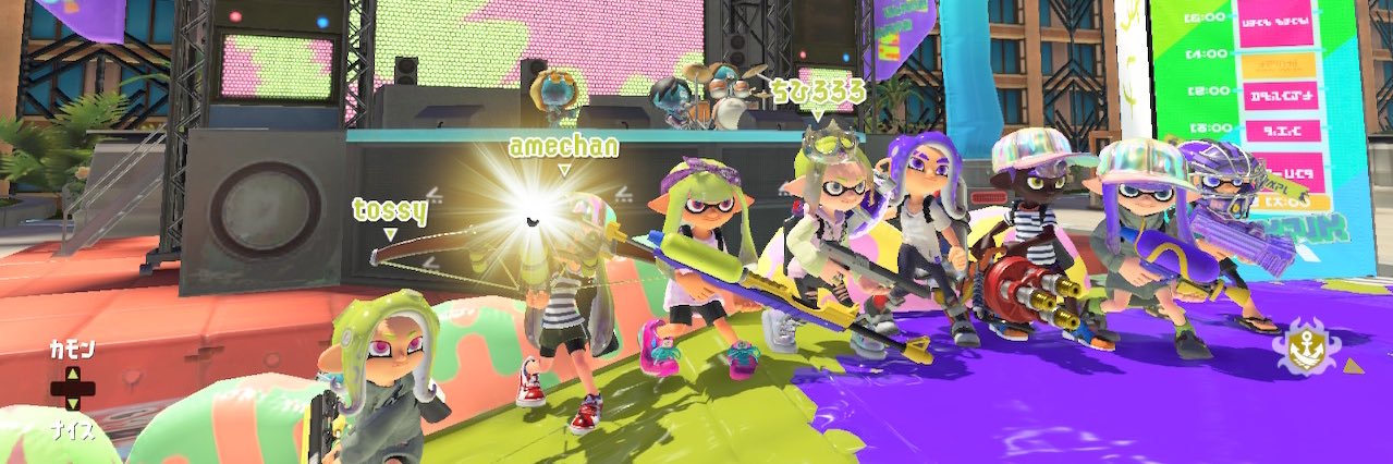 Tossy(としくん) banner