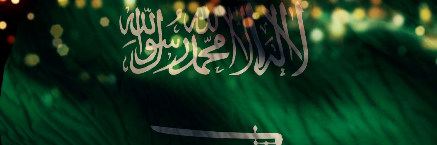 BetoolAlhamzah's profile banner image