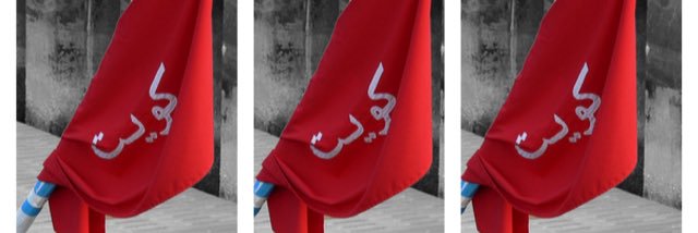 Albayyraq's profile banner image