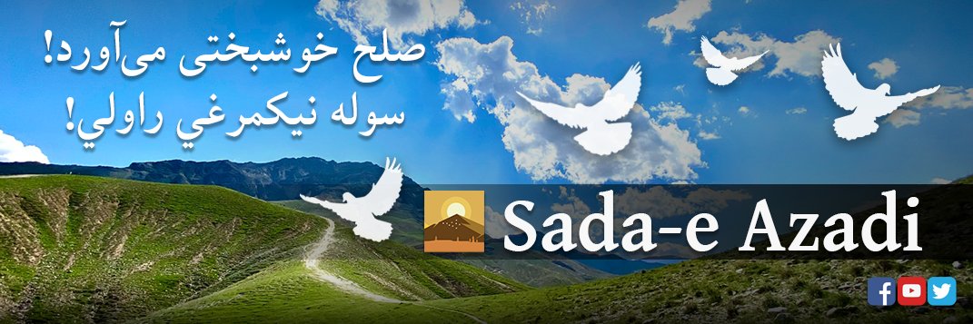 SadaeAzadi's profile banner image