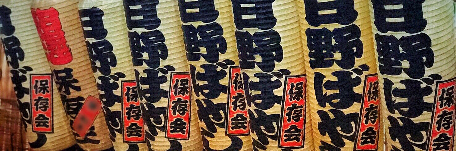 _hinobayashi_'s profile banner image