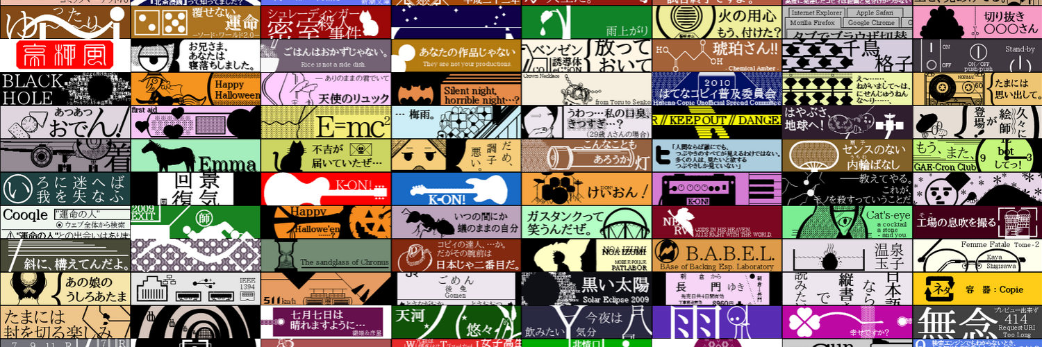 furyutei's profile banner image