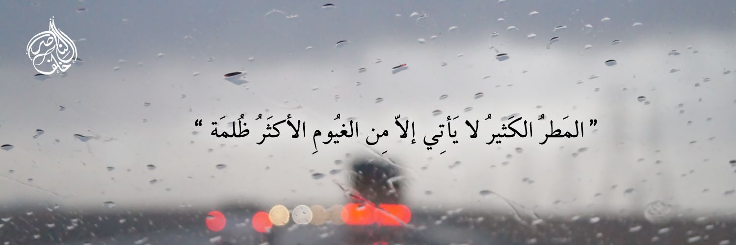 xkhalaf's profile banner image