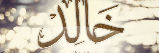 Khalaidsaif's profile banner image