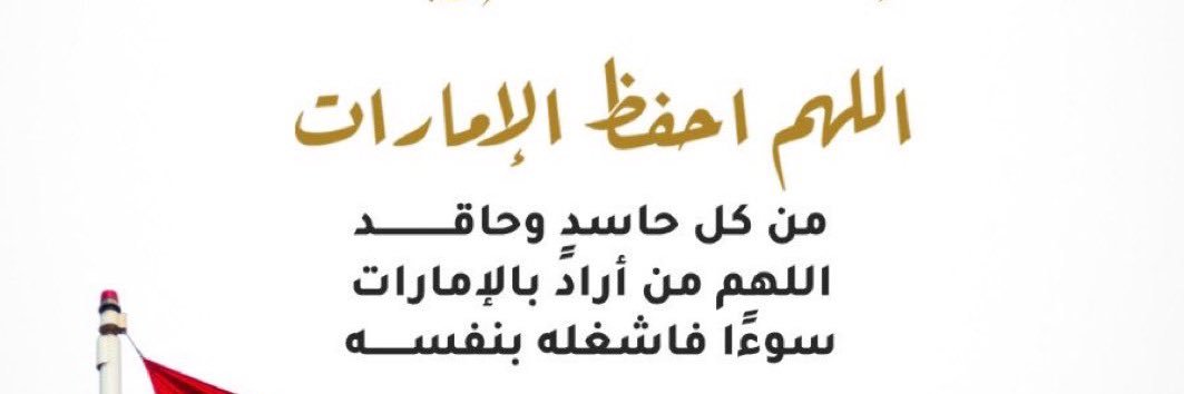 Atiq161's profile banner image