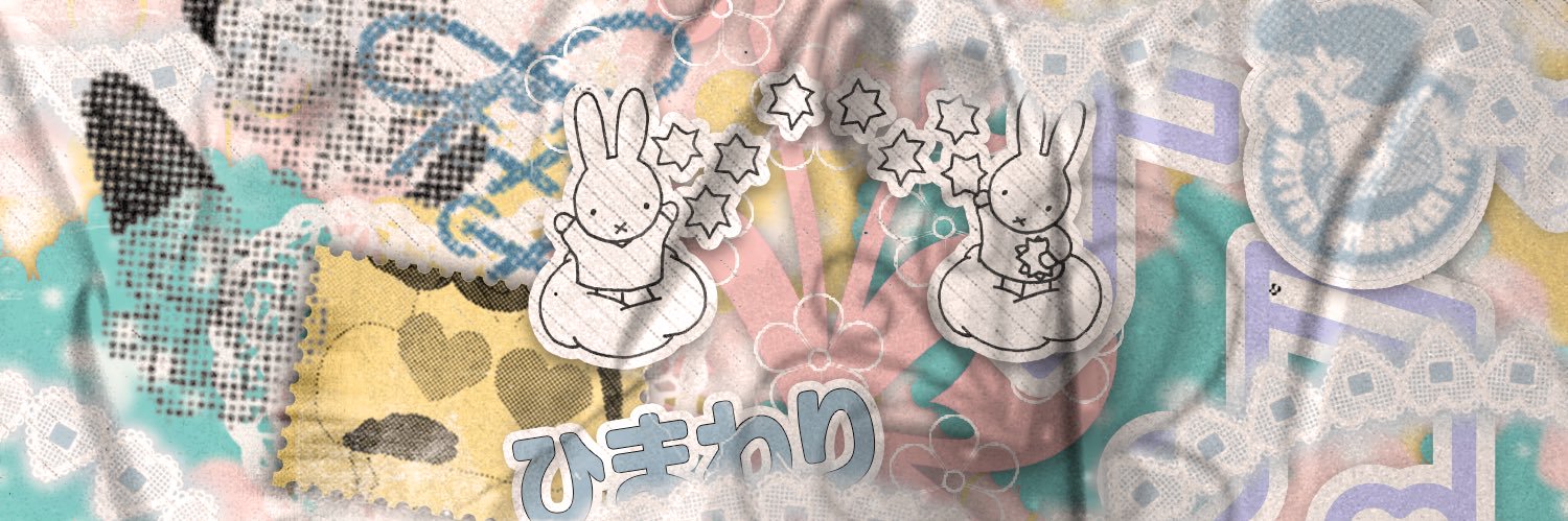 เทียร์รี่ banner