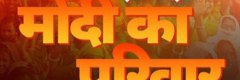 thpshah's profile banner image
