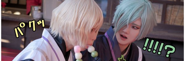 cos_alice0402 Profile Banner