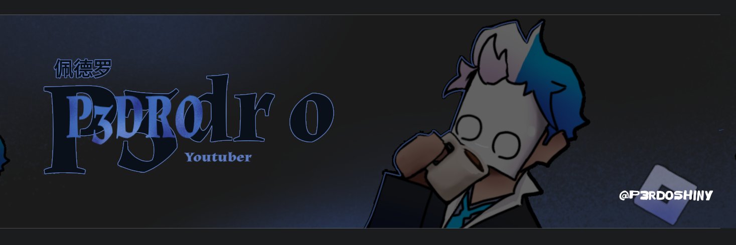 P3dr0Amazing's profile banner image
